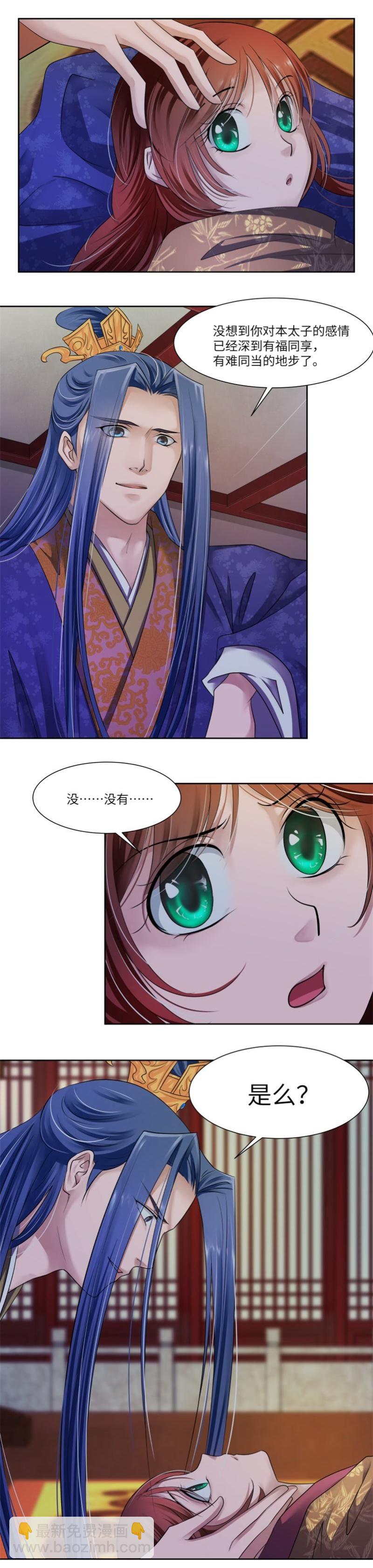 第38话-第39话