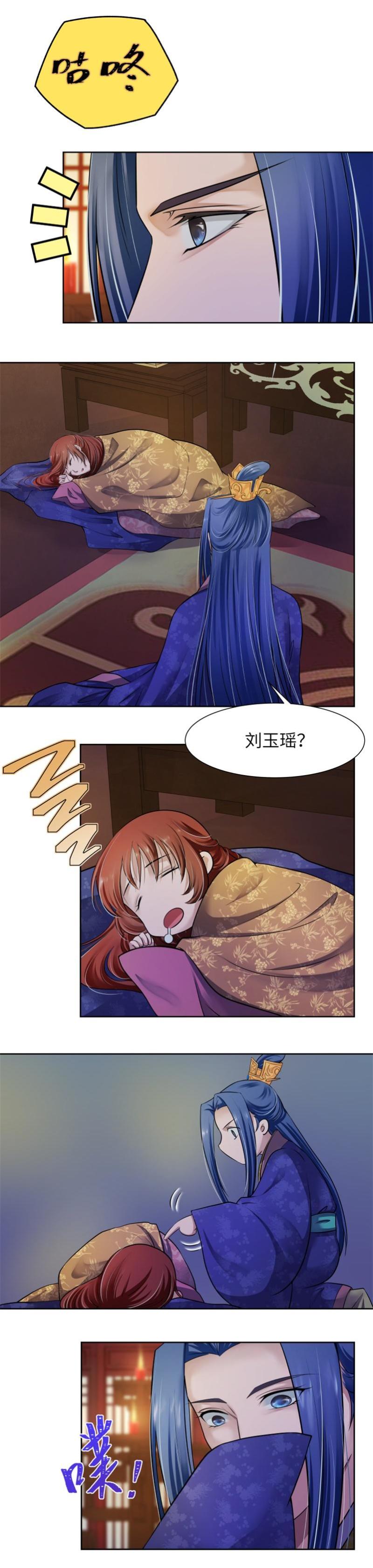 第38话-第39话