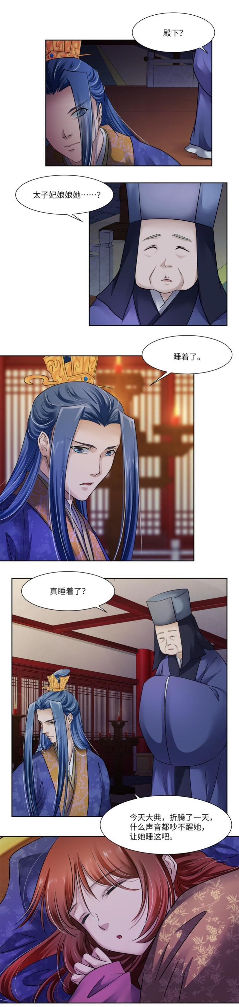 第38话-第39话