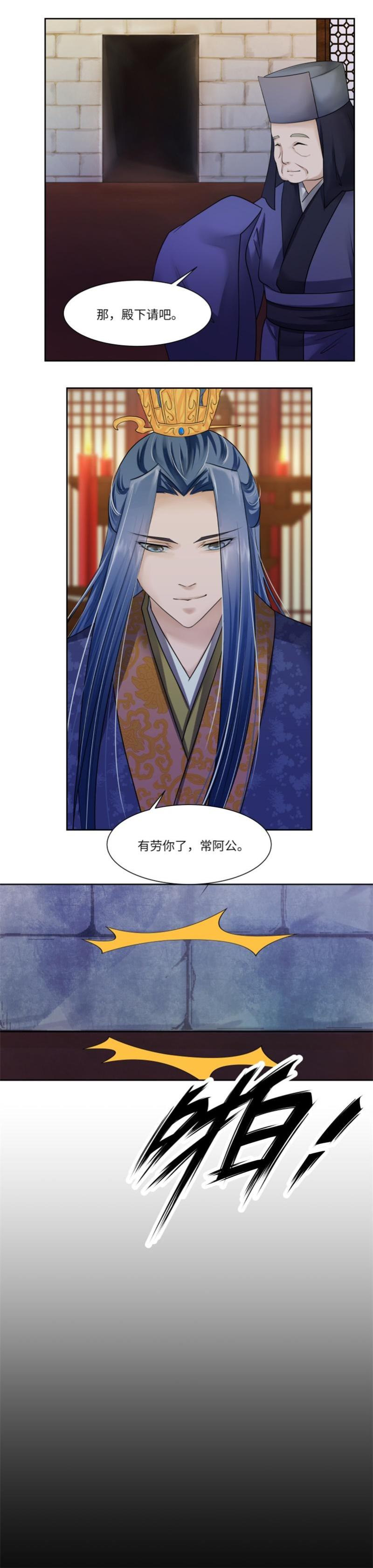 第38话-第39话