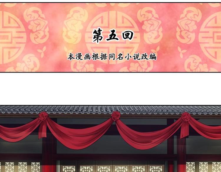 第5话-第5话