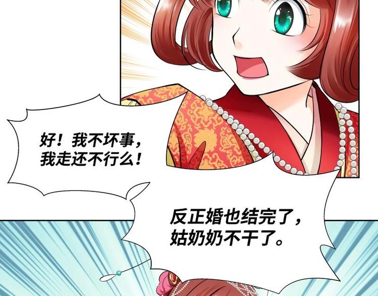 第5话-第5话