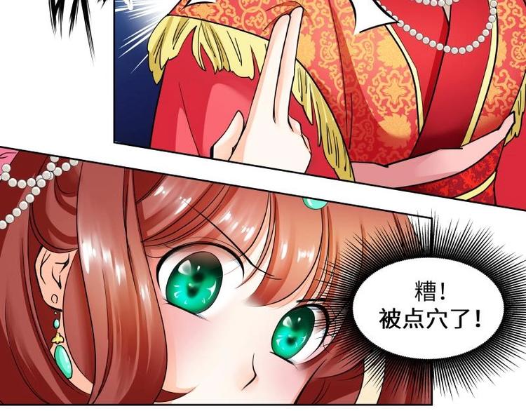 第5话-第5话