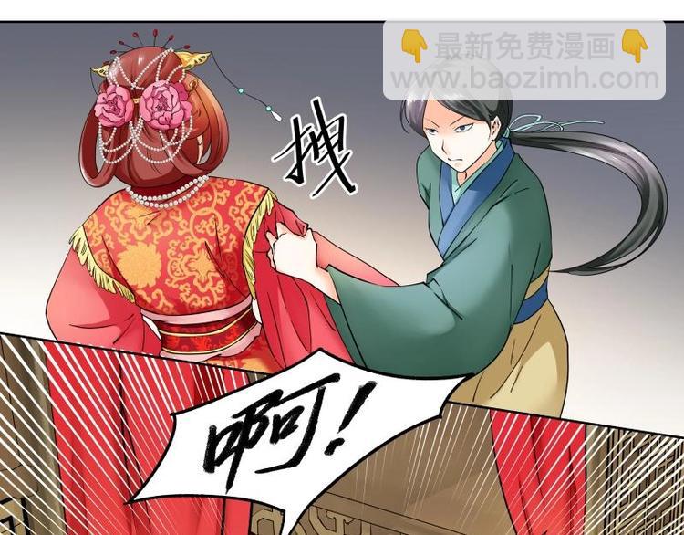 第5话-第5话