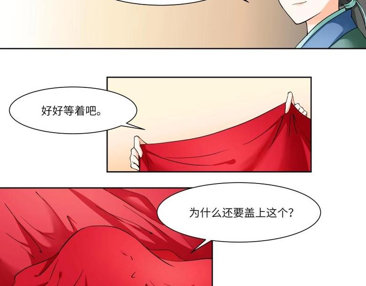 第5话-第5话
