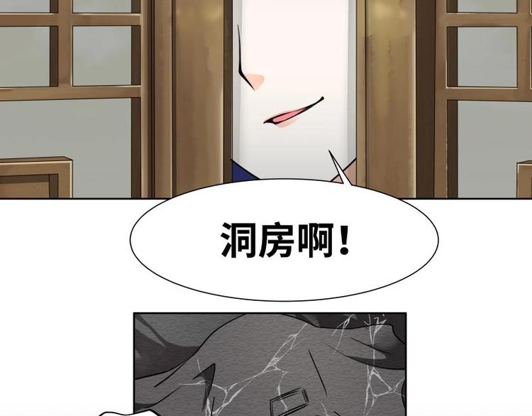 第5话-第5话