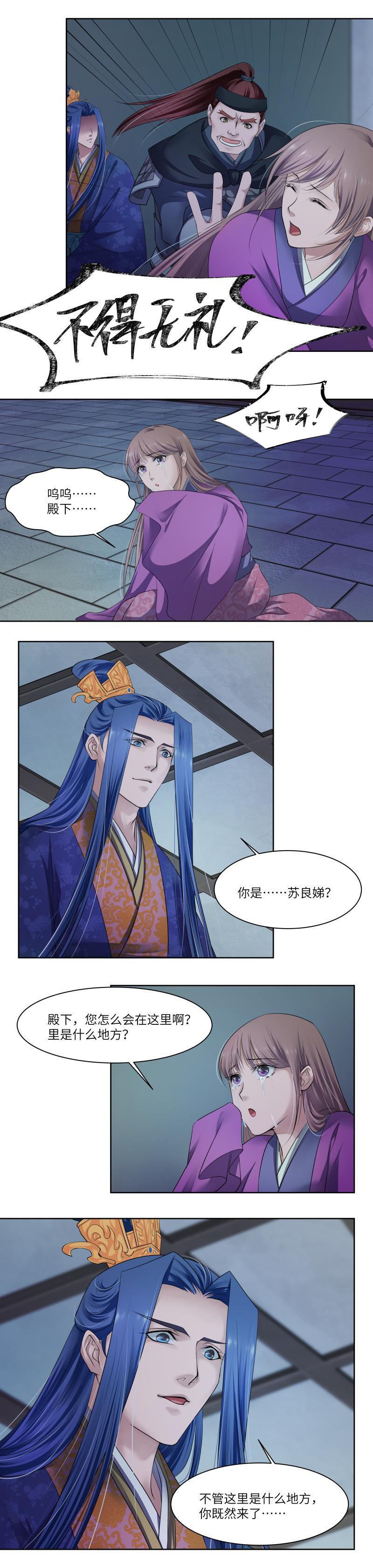 第40话-第41话