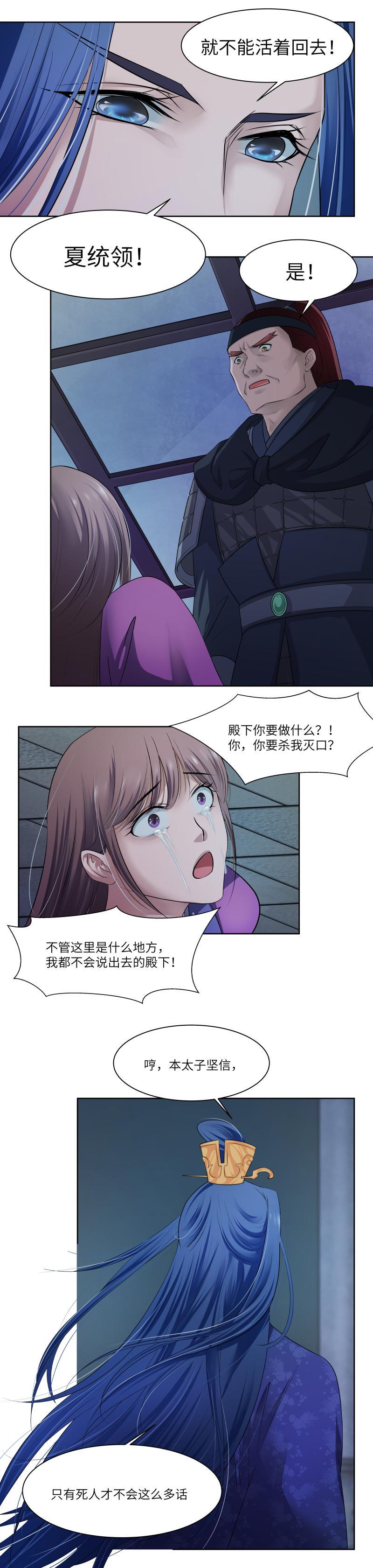 第40话-第41话