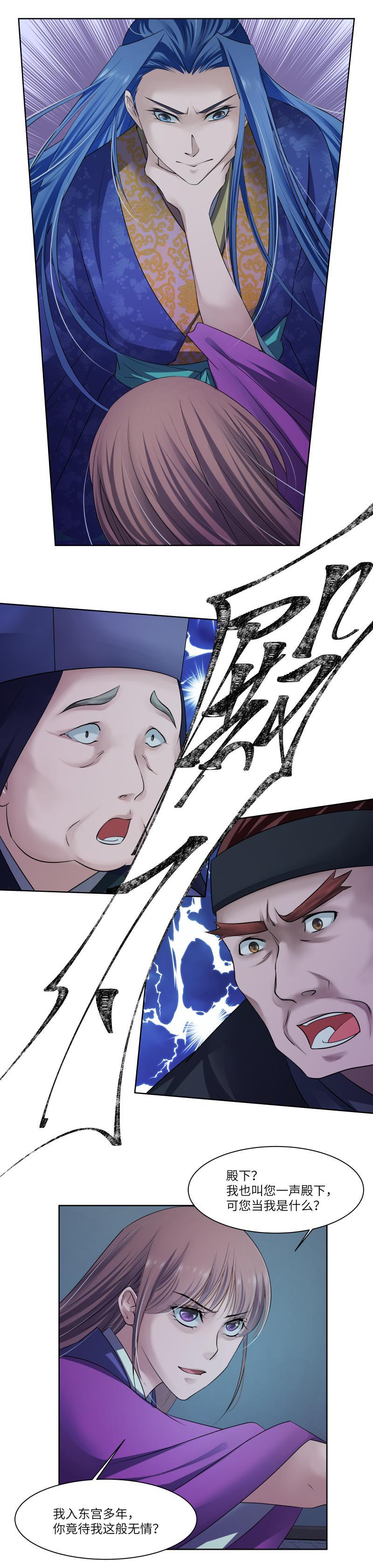 第40话-第41话