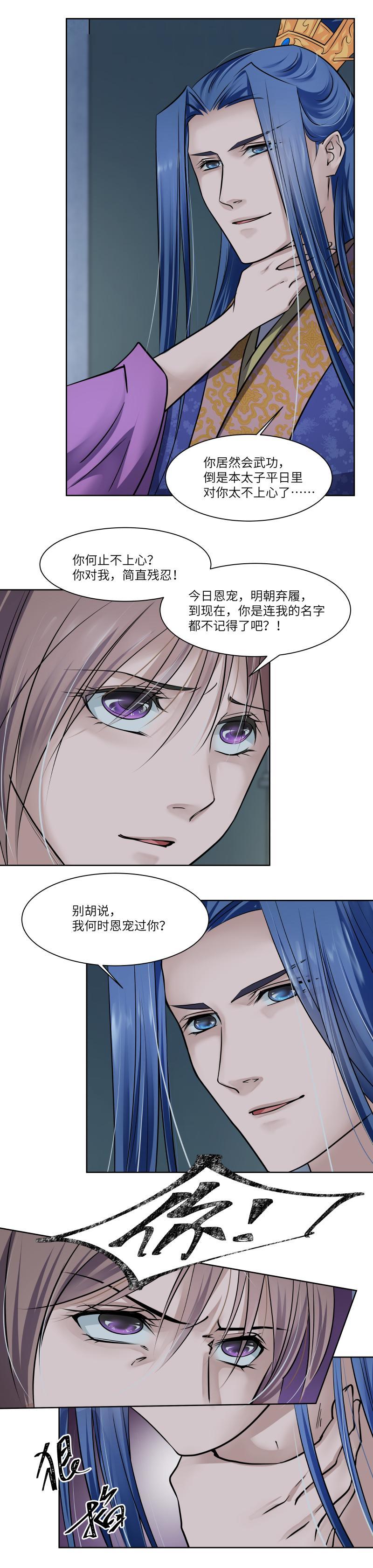 第40话-第41话