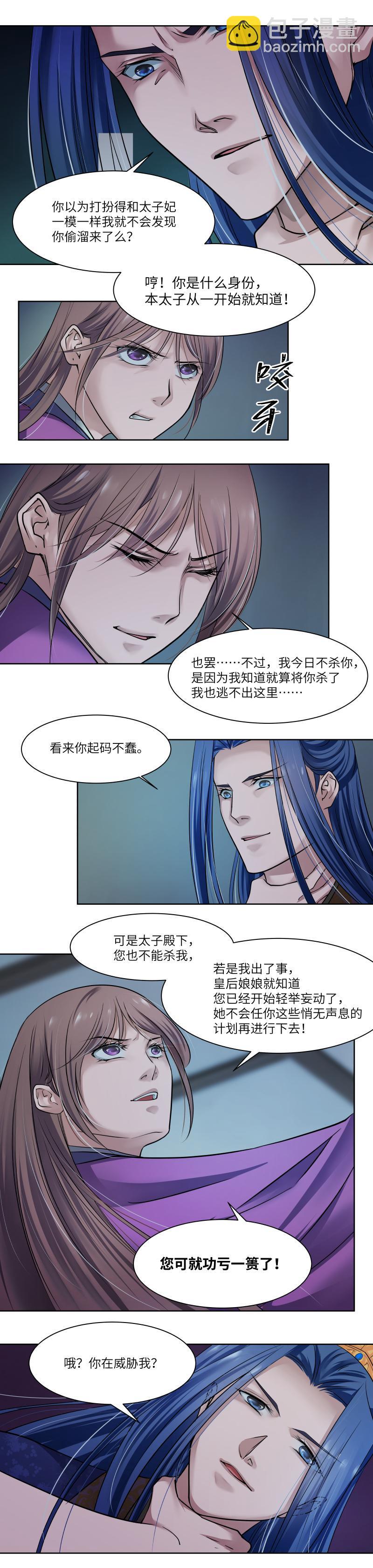 第40话-第41话