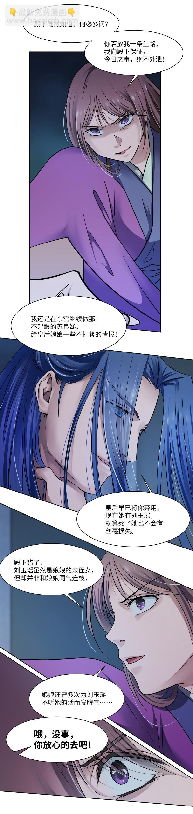 第40话-第41话