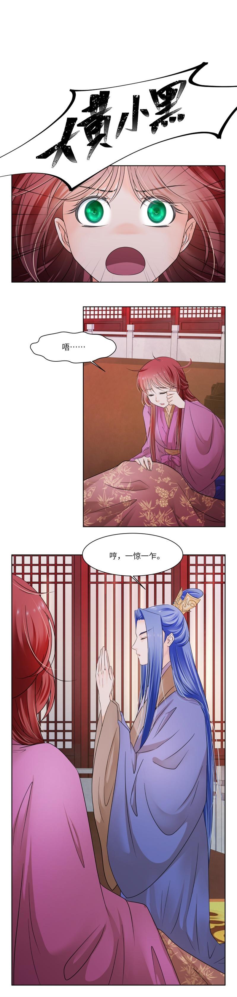 第42话-第43话
