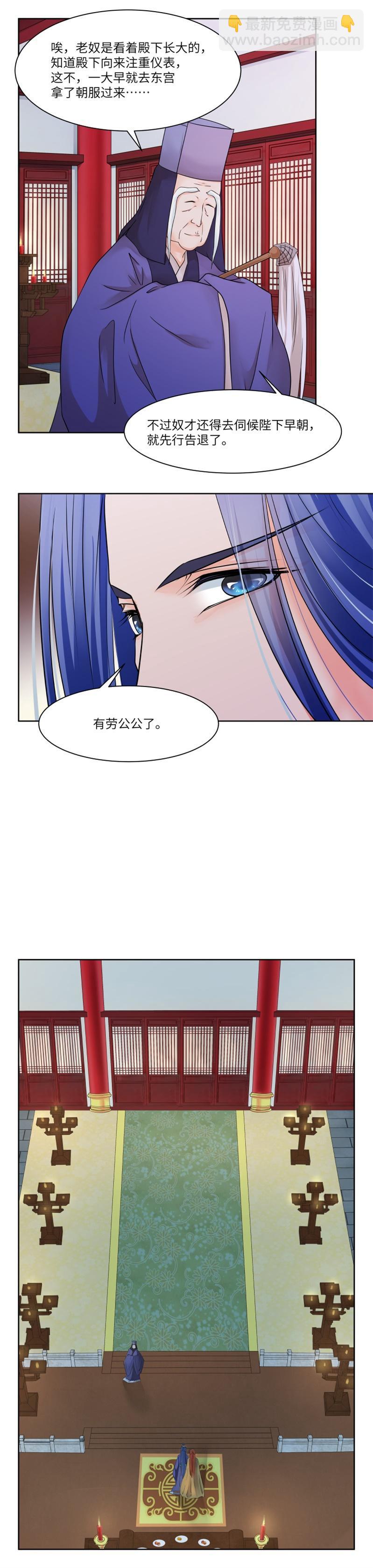 第42话-第43话
