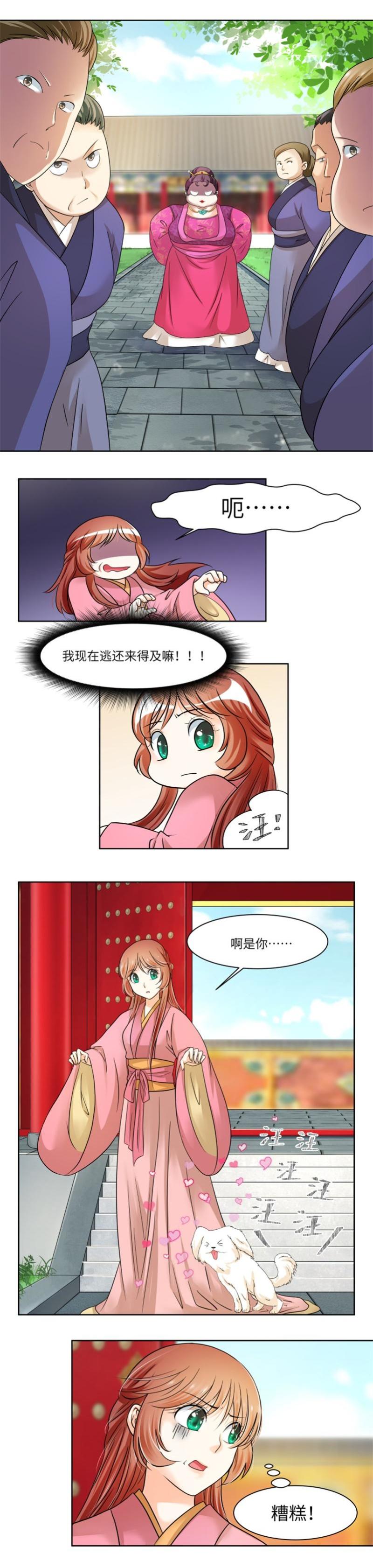 第44话-第45话
