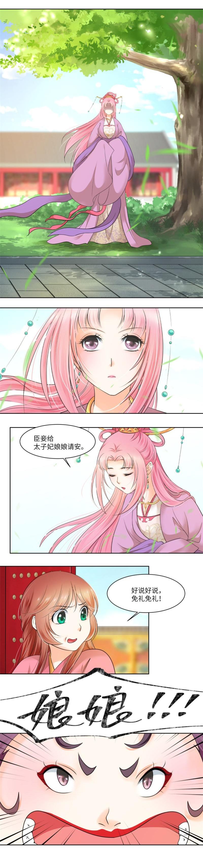 第44话-第45话