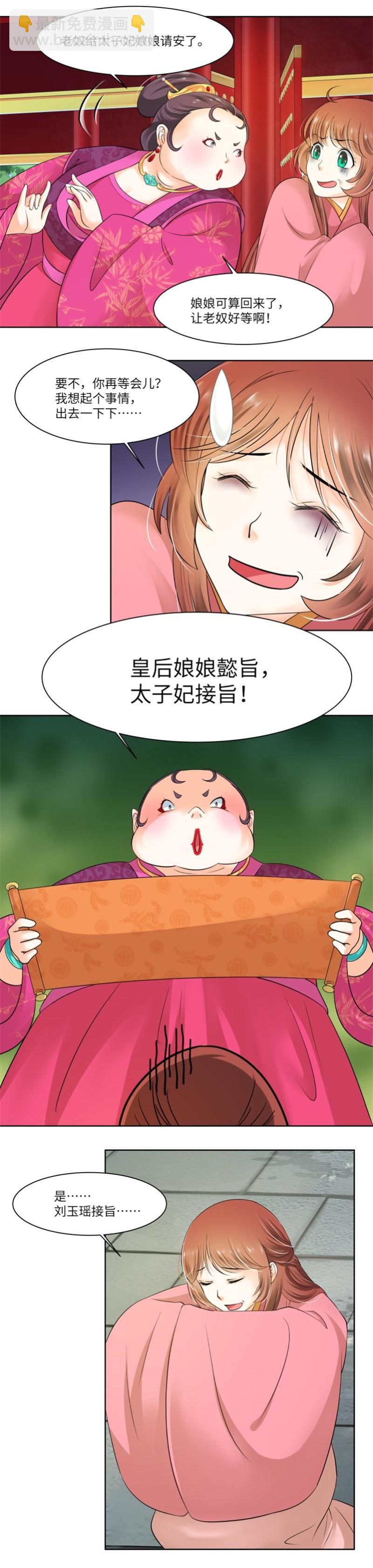 第44话-第45话