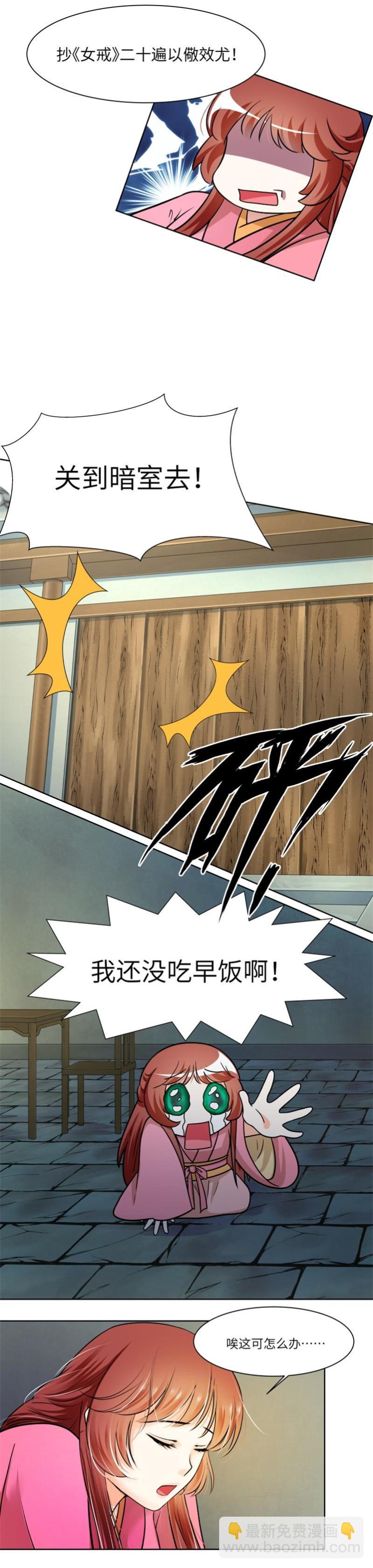 第44话-第45话