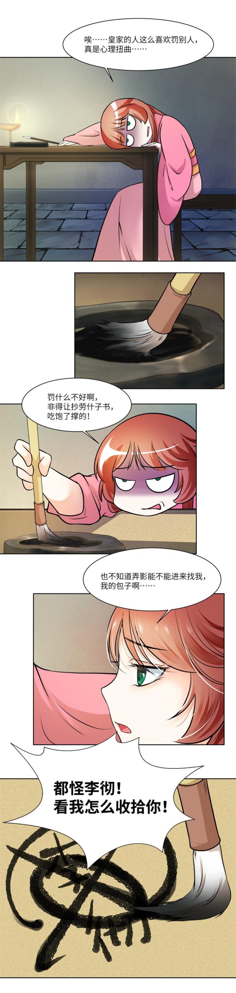 第44话-第45话