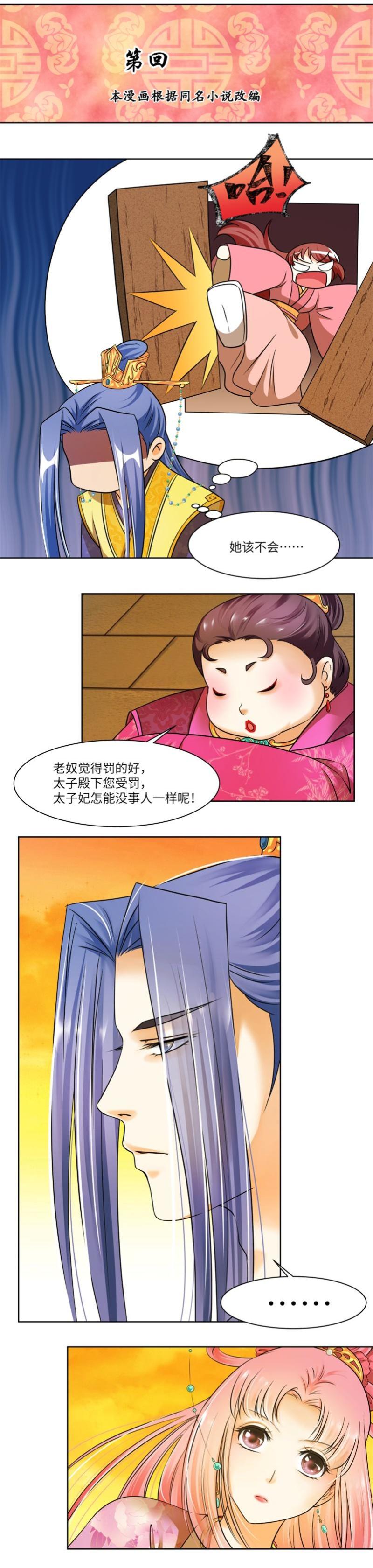 第47话-第49话