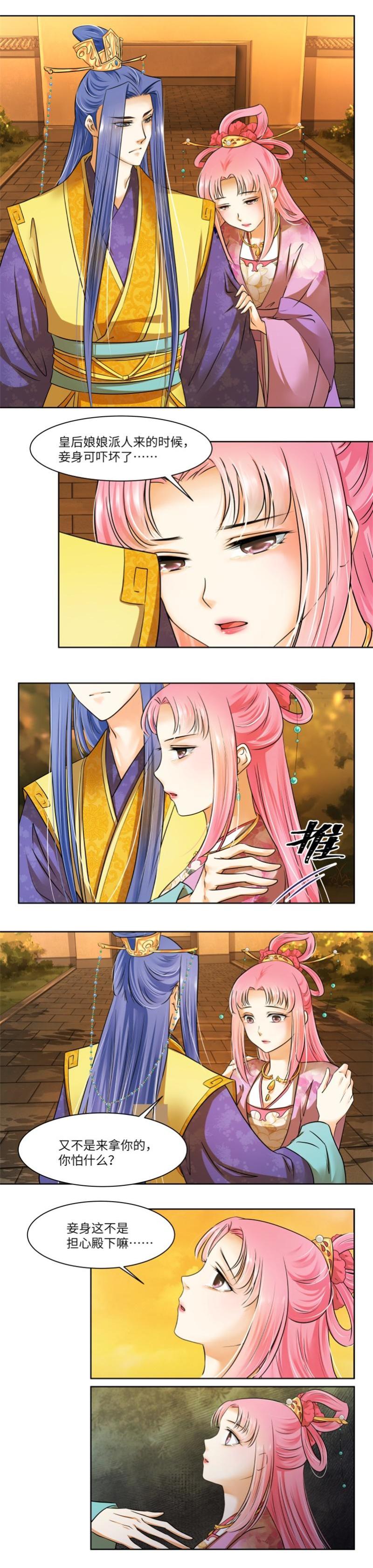 第47话-第49话