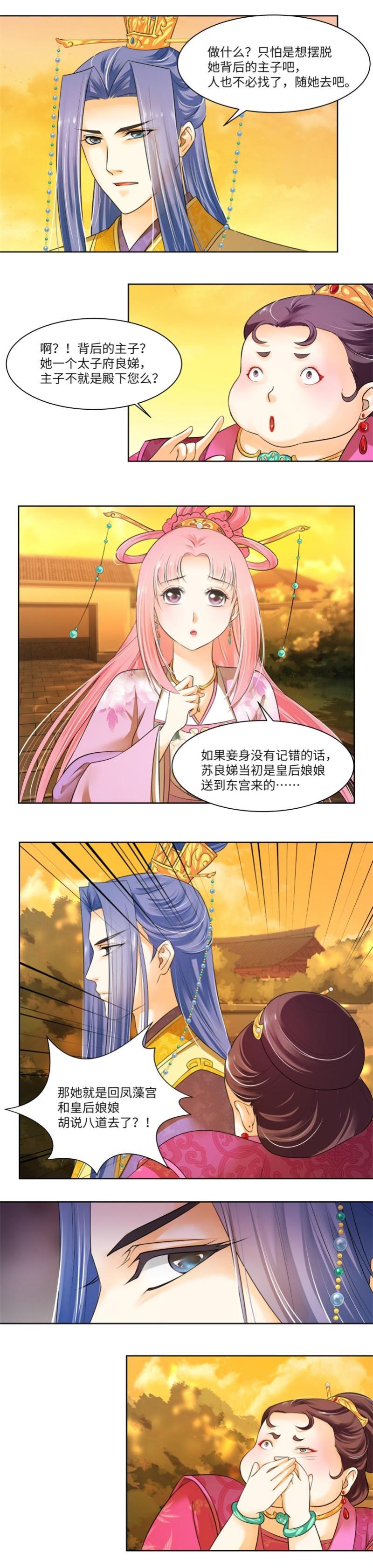 第47话-第49话