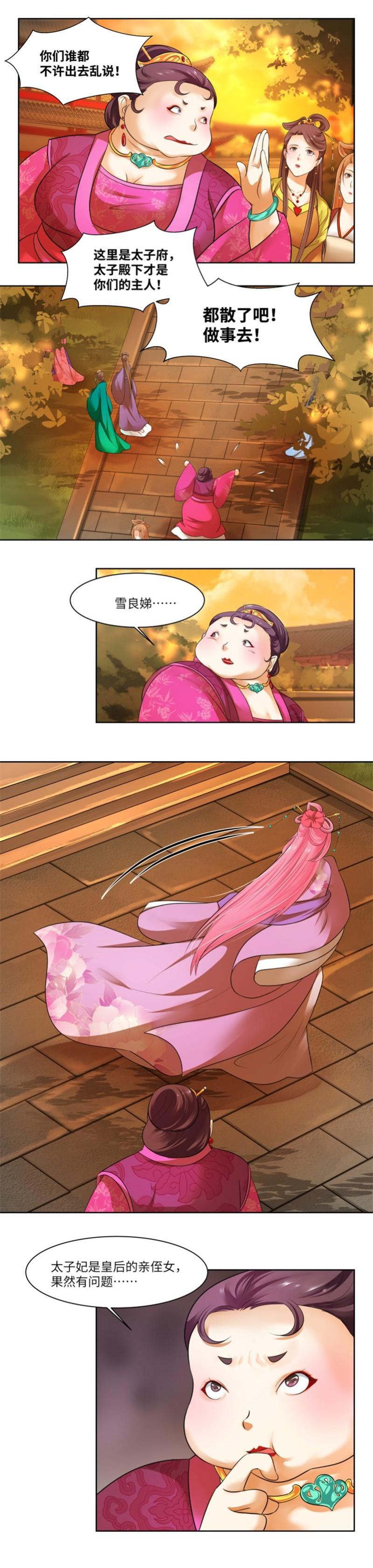 第47话-第49话