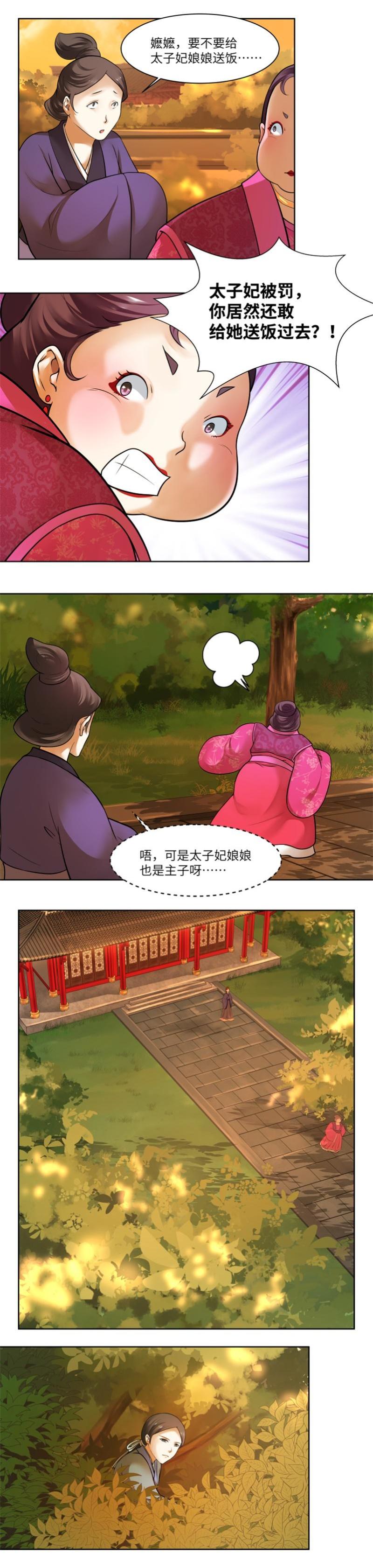 第47话-第49话