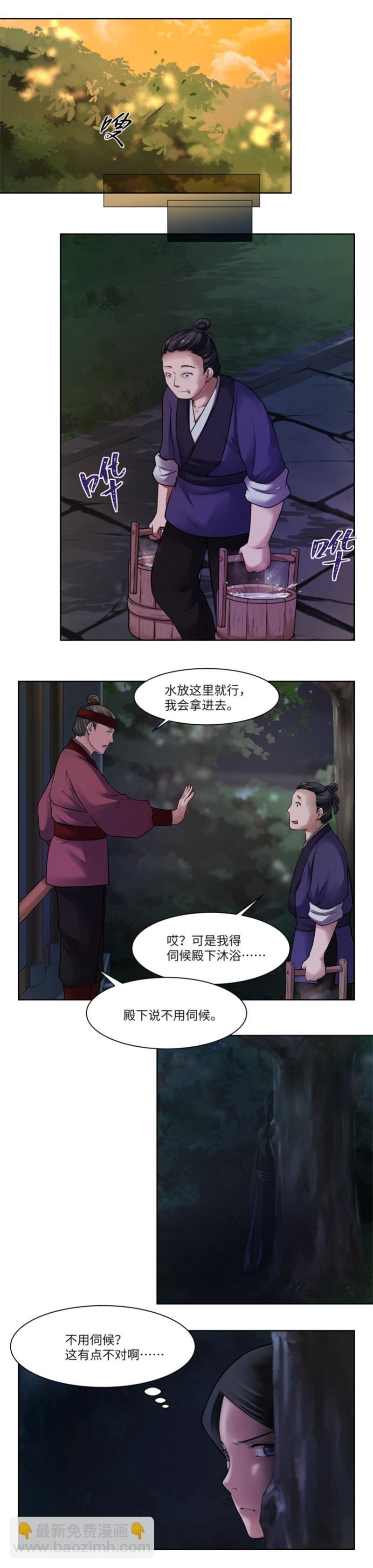 第47话-第49话