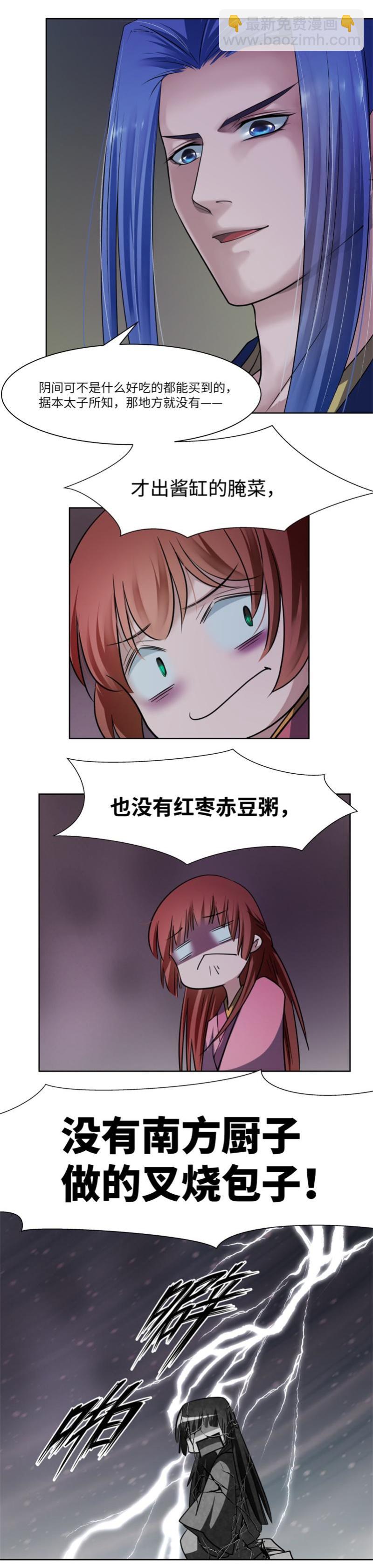 第49话-第51话