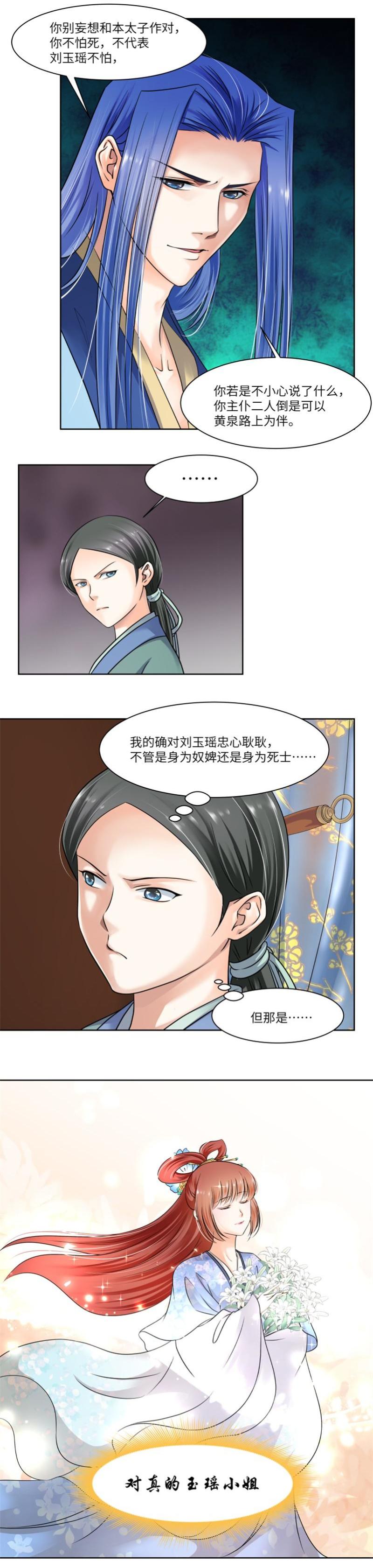 第49话-第51话