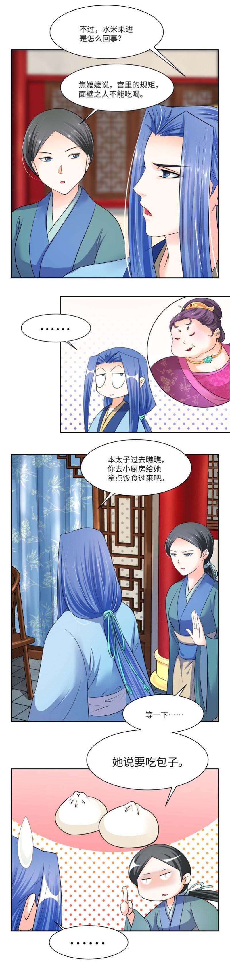 第49话-第51话