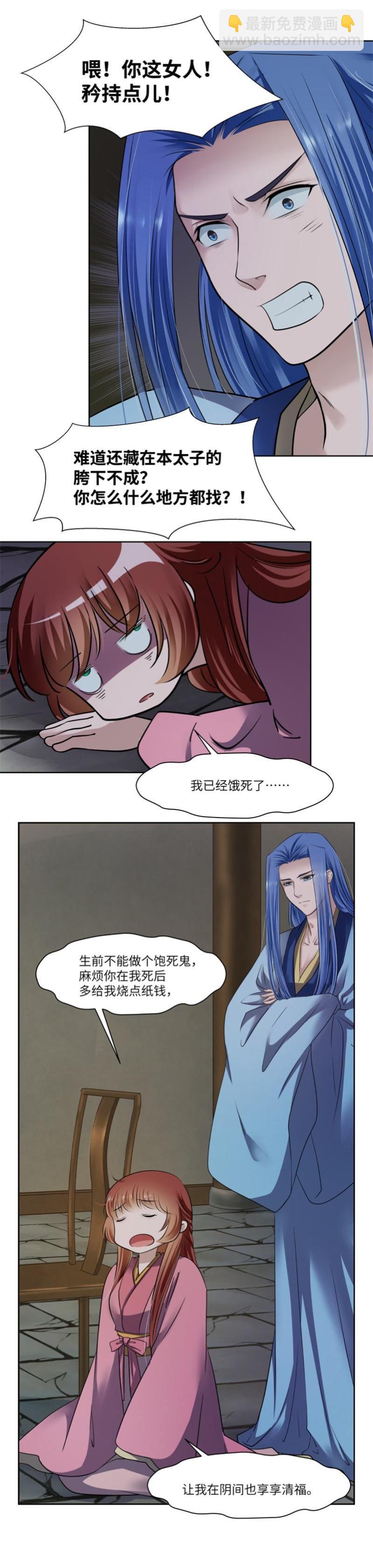 第49话-第51话