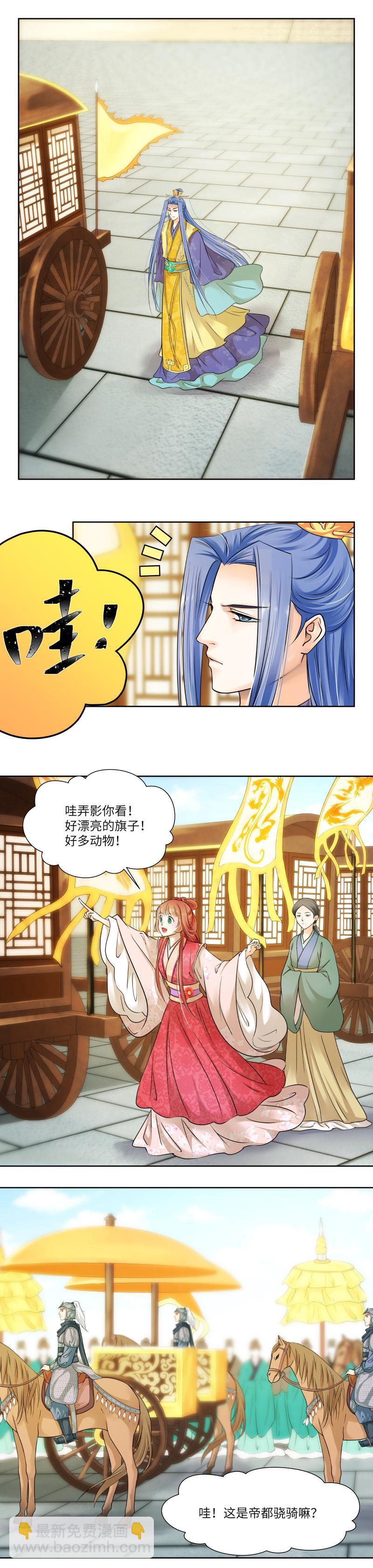 第51话-第53话
