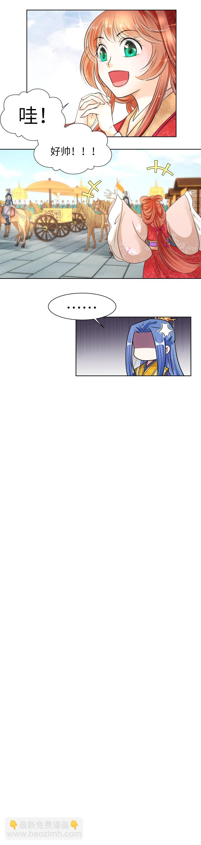 第51话-第53话