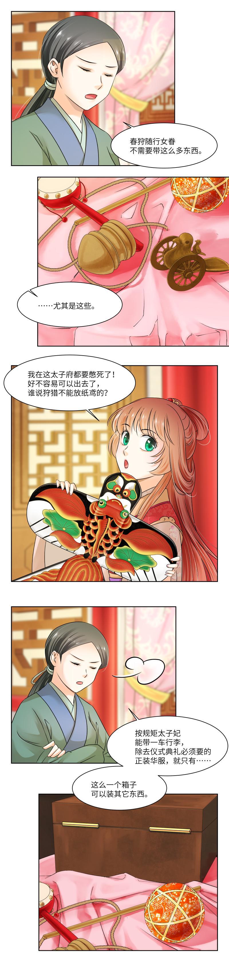 第51话-第53话