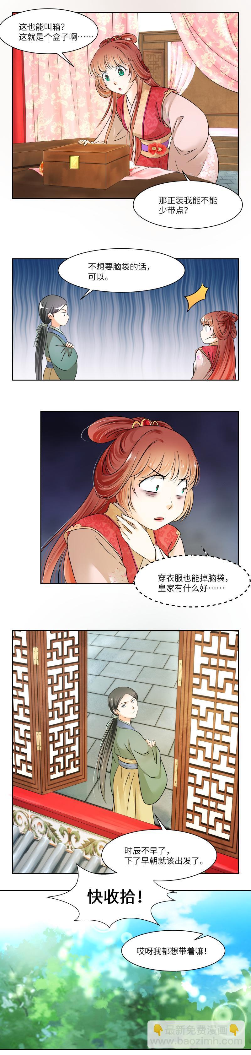 第51话-第53话