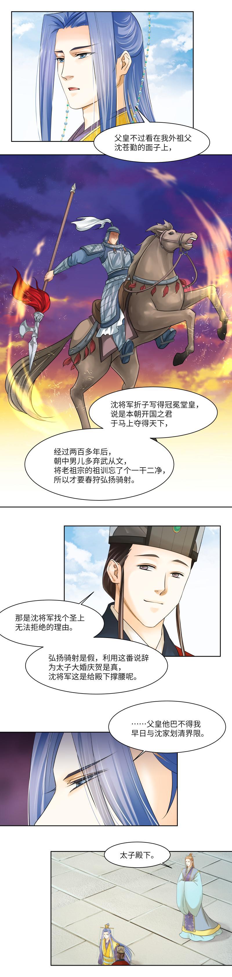 第51话-第53话