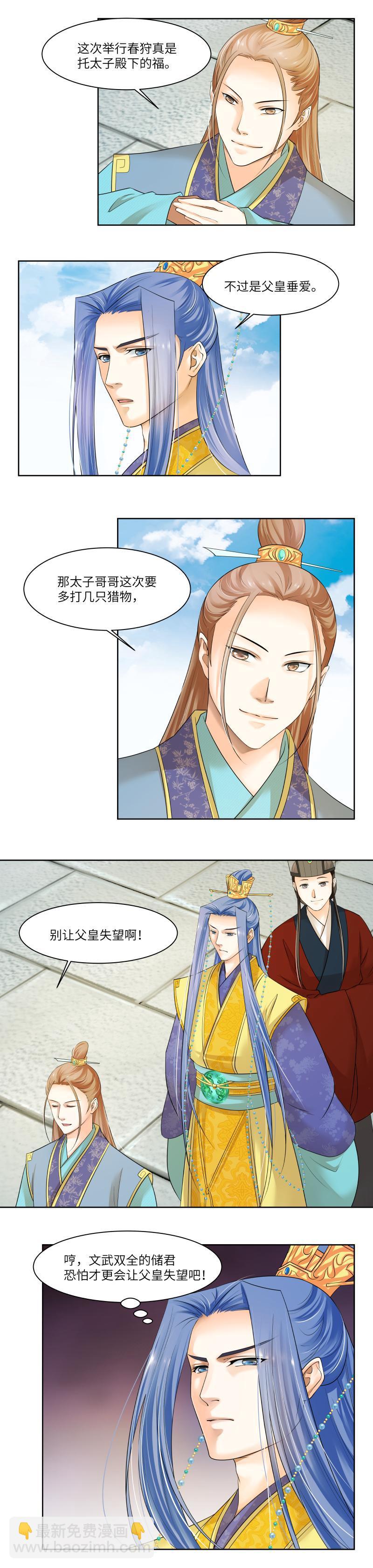 第51话-第53话