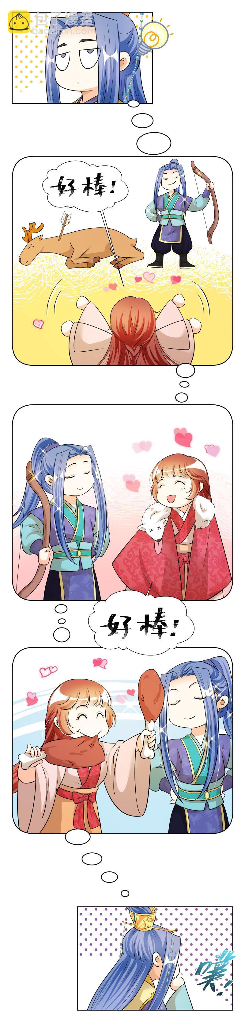 第51话-第53话