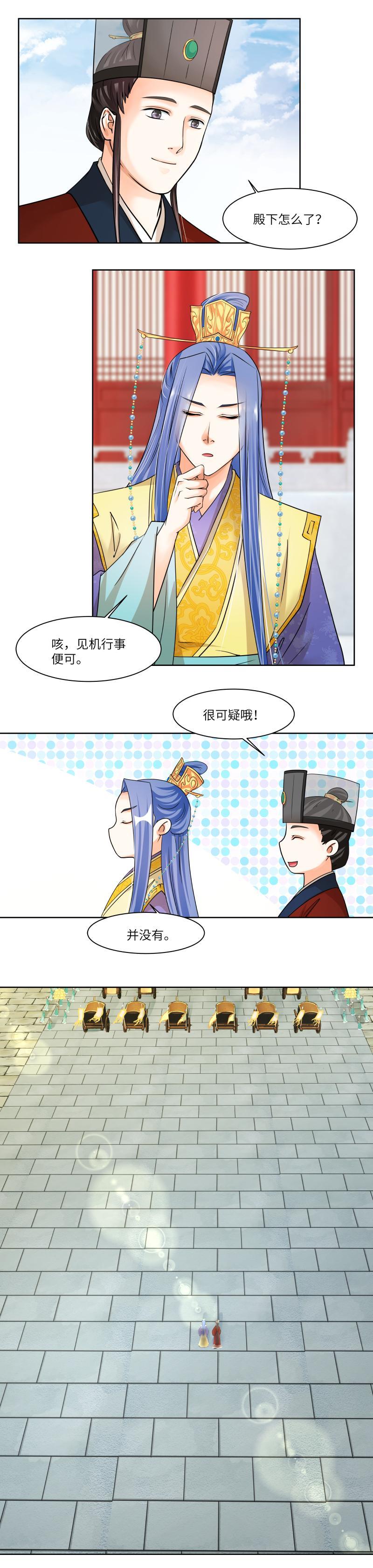 第51话-第53话