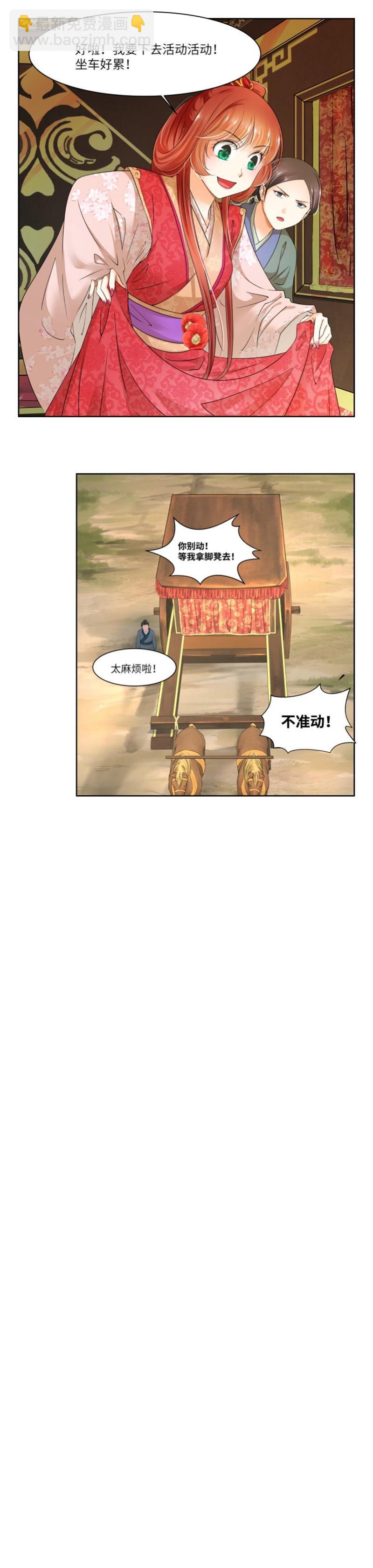 第53话-第55话