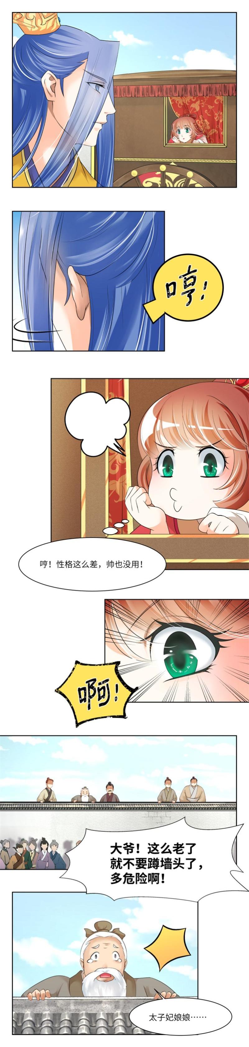 第53话-第55话