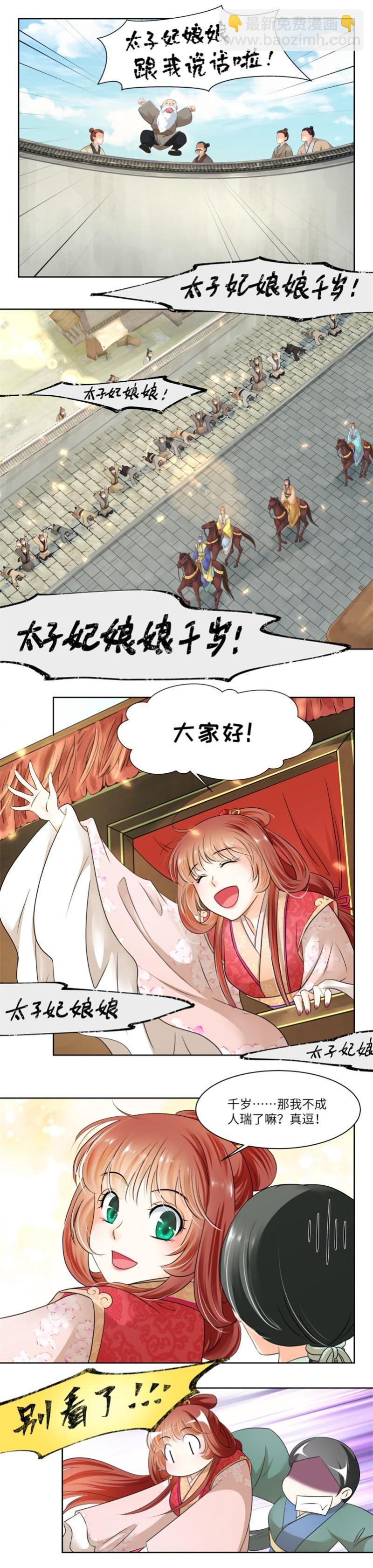 第53话-第55话