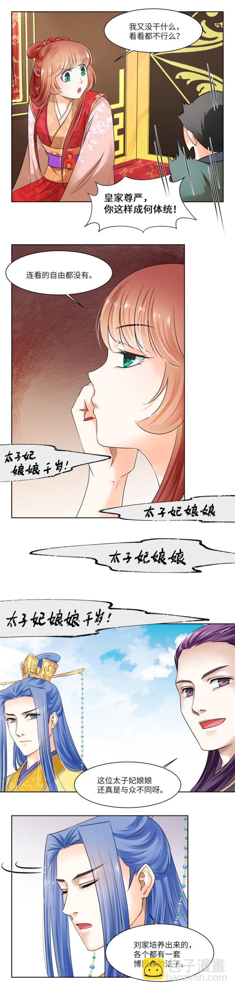 第53话-第55话