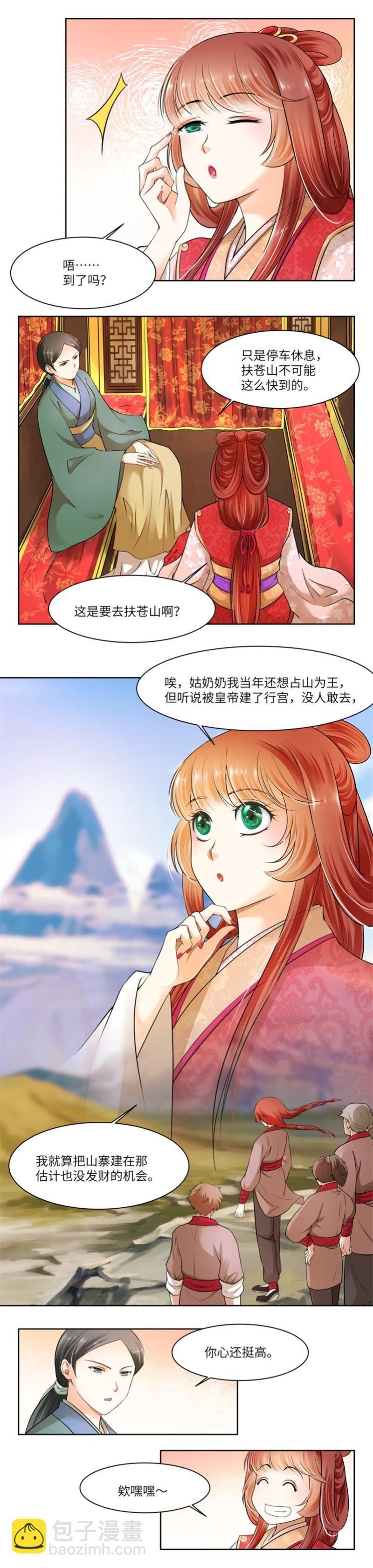 第53话-第55话
