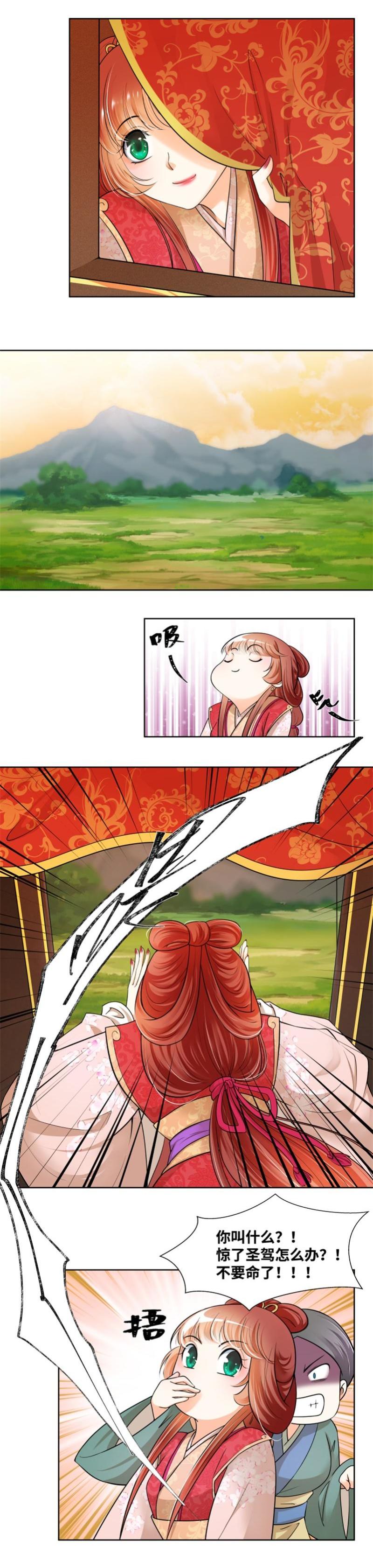 第53话-第55话