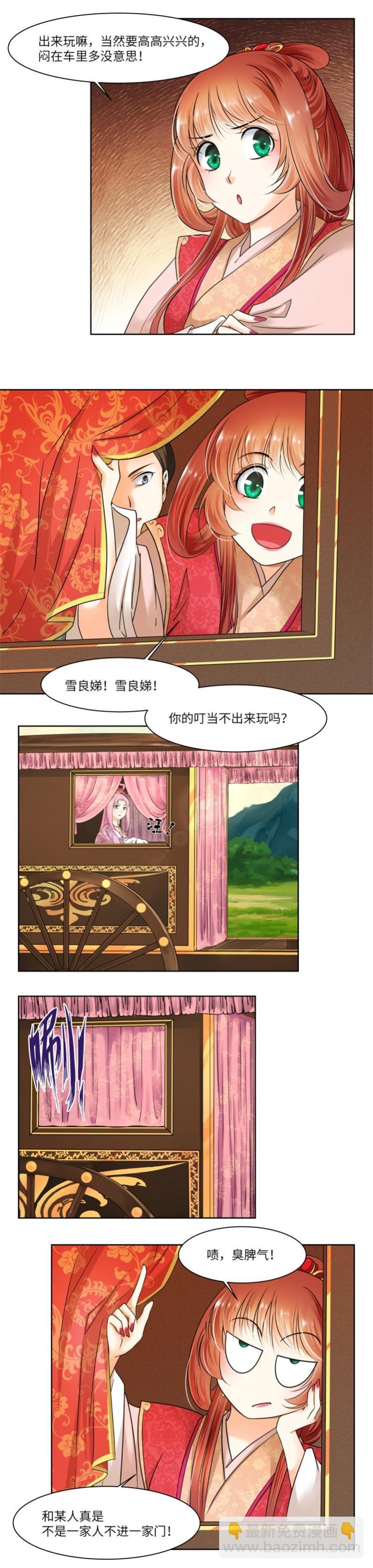 第53话-第55话
