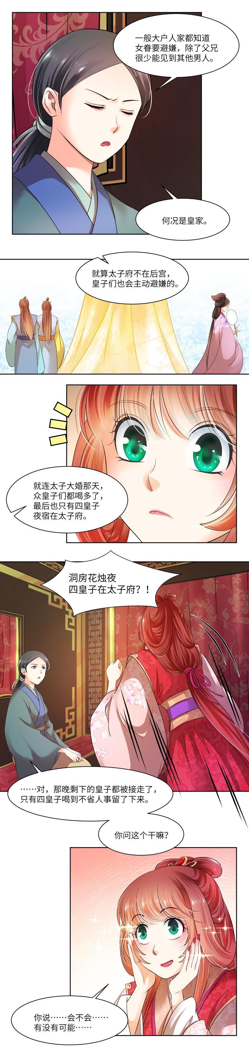 第55话-第57话