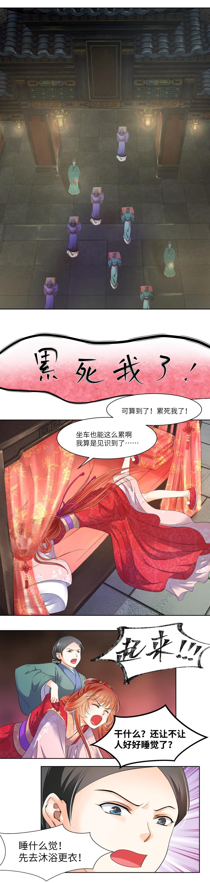 第55话-第57话